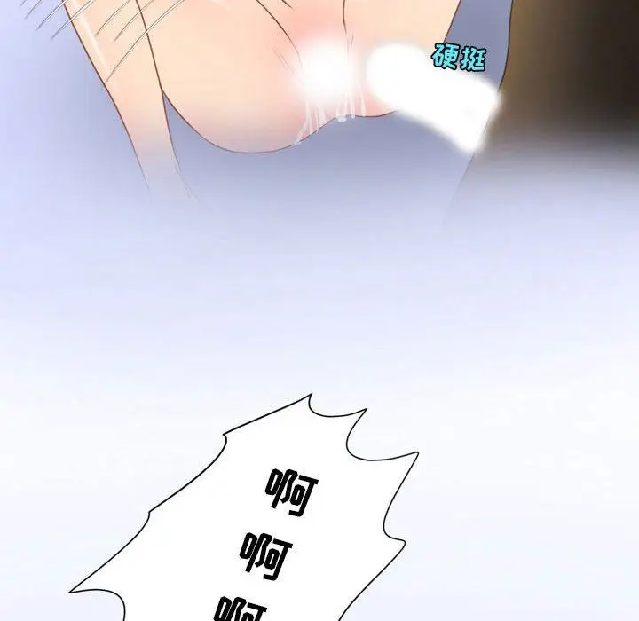 漫画《情事物语Friend》第42话第60张图