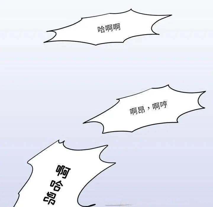 漫画《情事物语Friend》第42话第63张图