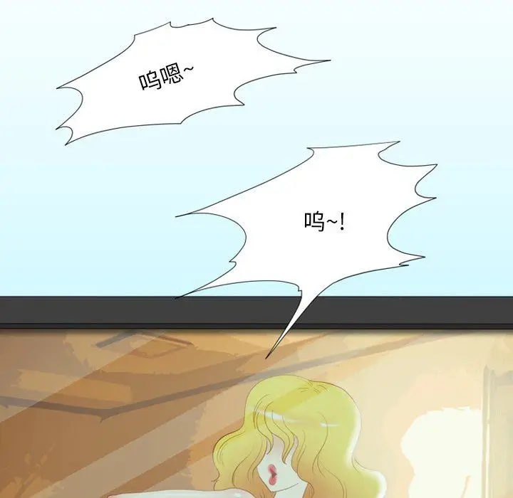 漫画《情事物语Friend》第55话第20张图