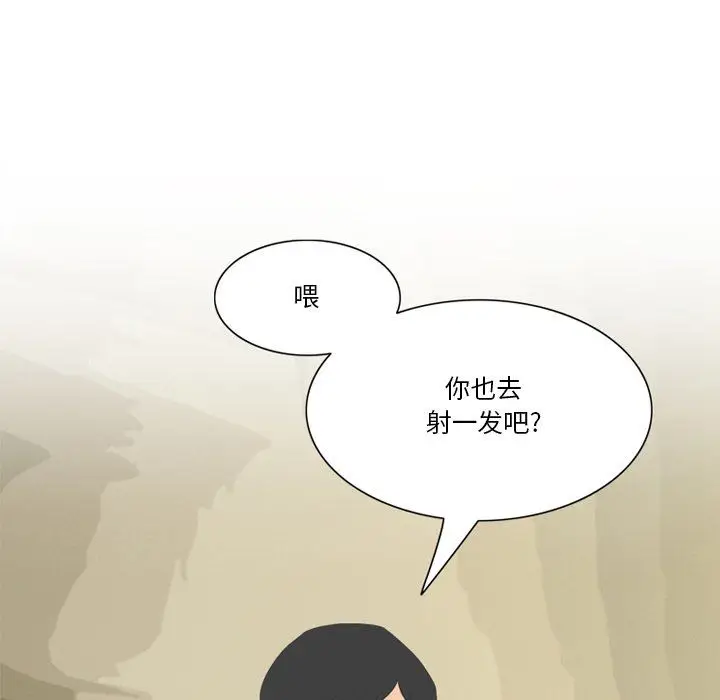 漫画《情事物语Friend》第55话第37张图