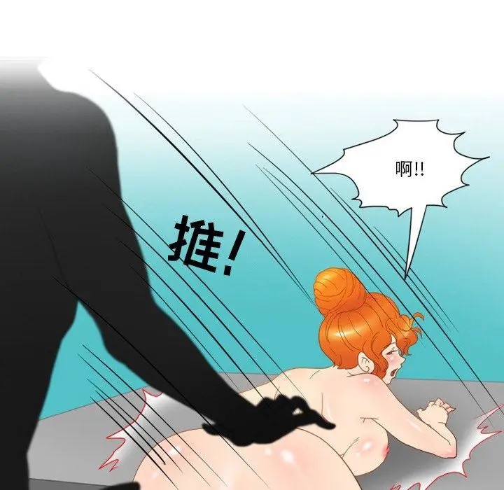 漫画《情事物语Friend》第48话第39张图