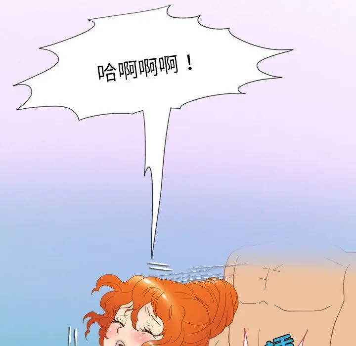 漫画《情事物语Friend》第48话第44张图