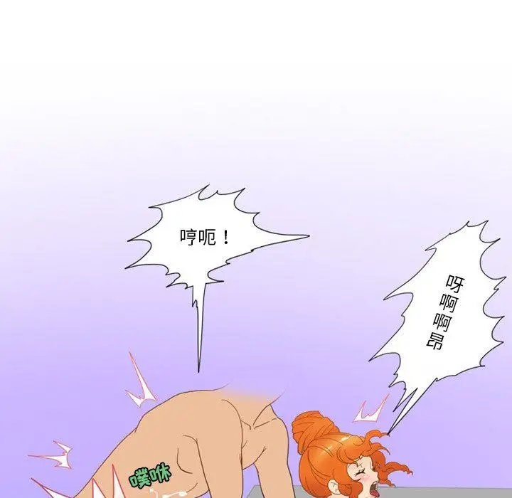 漫画《情事物语Friend》第48话第51张图