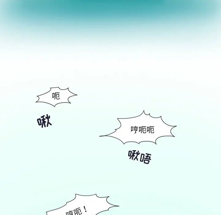 漫画《情事物语Friend》第48话第58张图