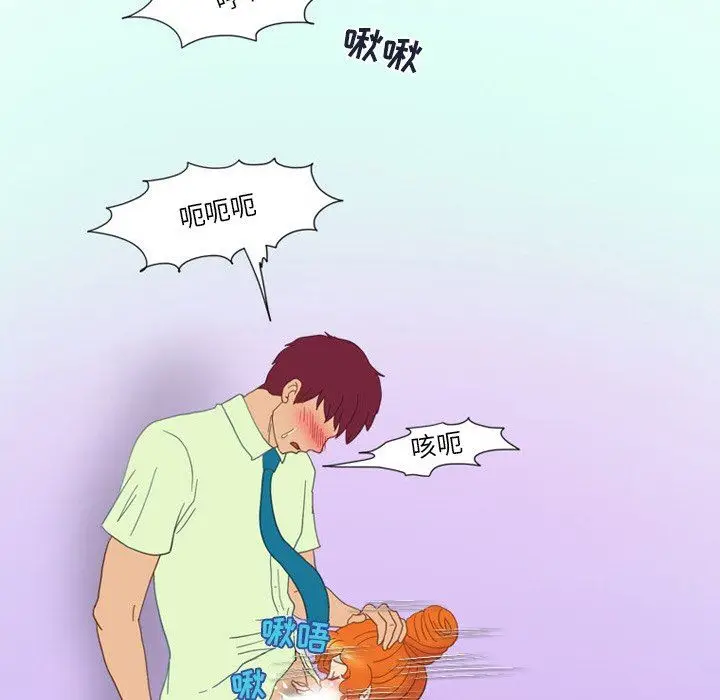 漫画《情事物语Friend》第48话第59张图
