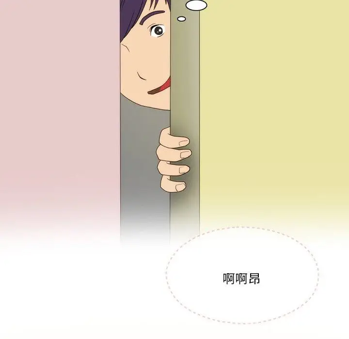 漫画《情事物语Friend》第56话第17张图