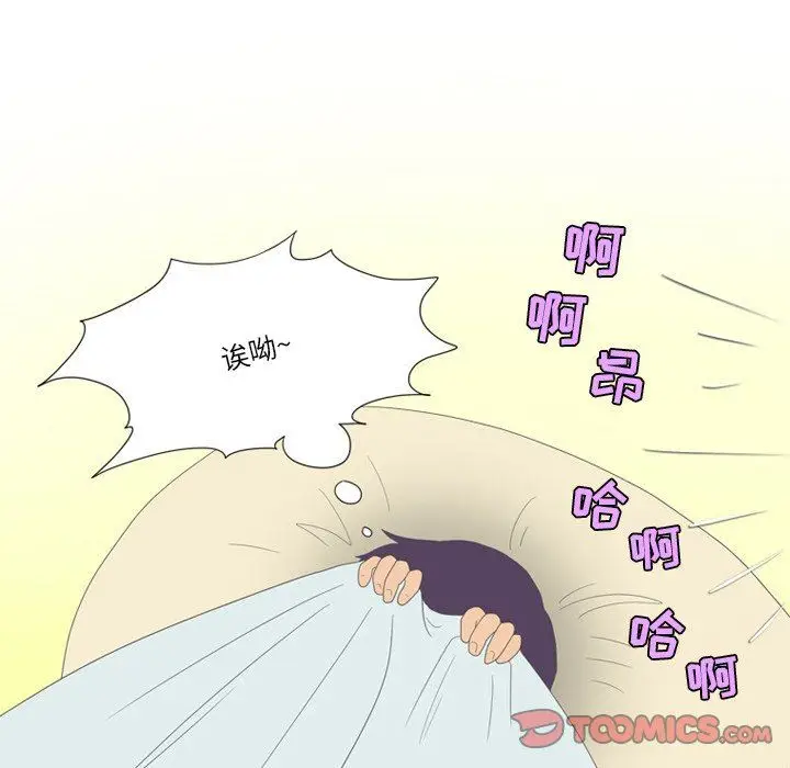 漫画《情事物语Friend》第56话第26张图