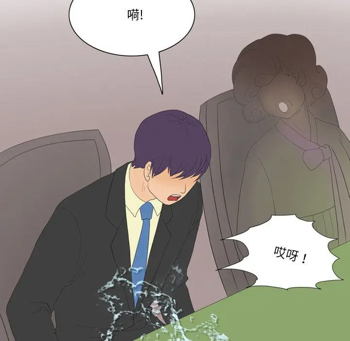 漫画《情事物语Friend》第56话第37张图