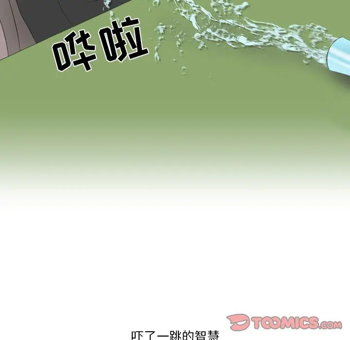 漫画《情事物语Friend》第56话第38张图