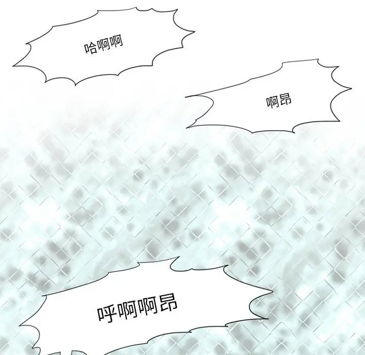 漫画《情事物语Friend》第56话第65张图
