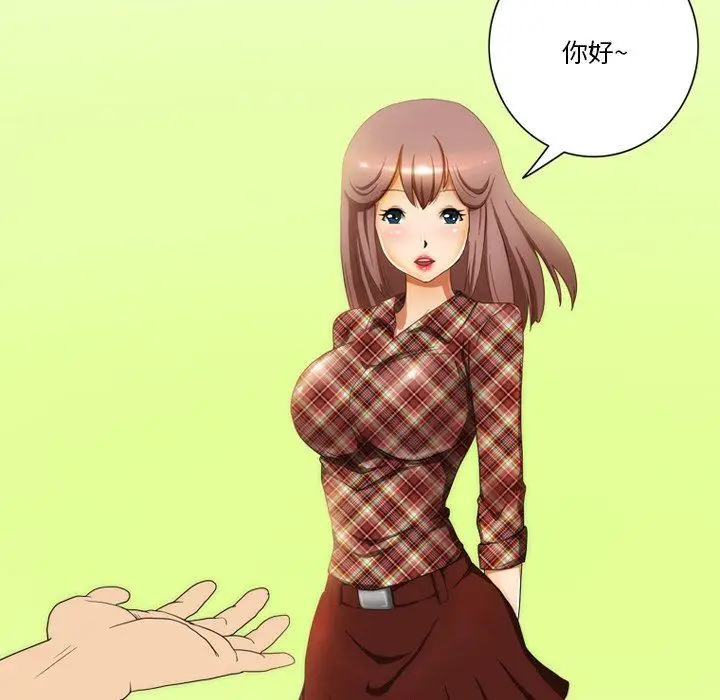 漫画《情事物语Friend》第56话第8张图