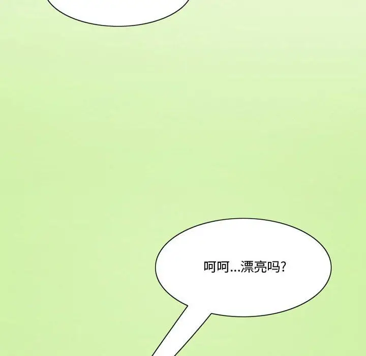 漫画《情事物语Friend》第37话第13张图