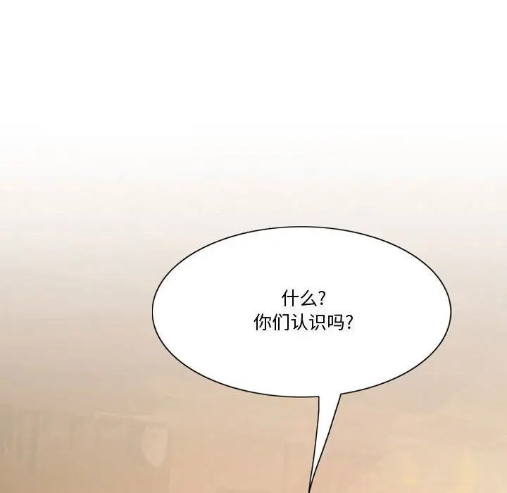 漫画《情事物语Friend》第37话第29张图