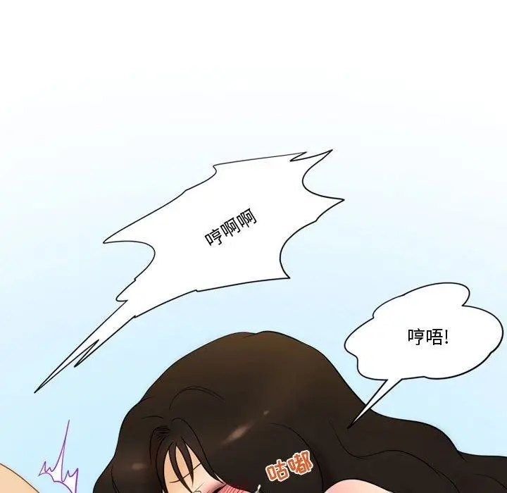 漫画《情事物语Friend》第37话第37张图