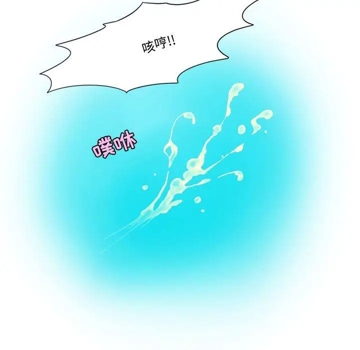 漫画《情事物语Friend》第37话第44张图