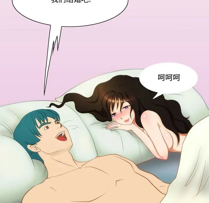 漫画《情事物语Friend》第37话第48张图