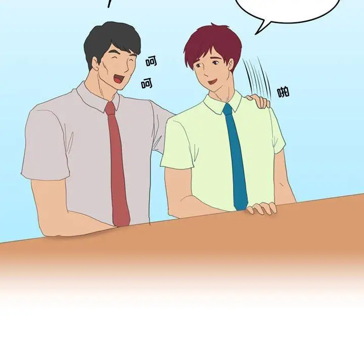 漫画《情事物语Friend》第47话第35张图