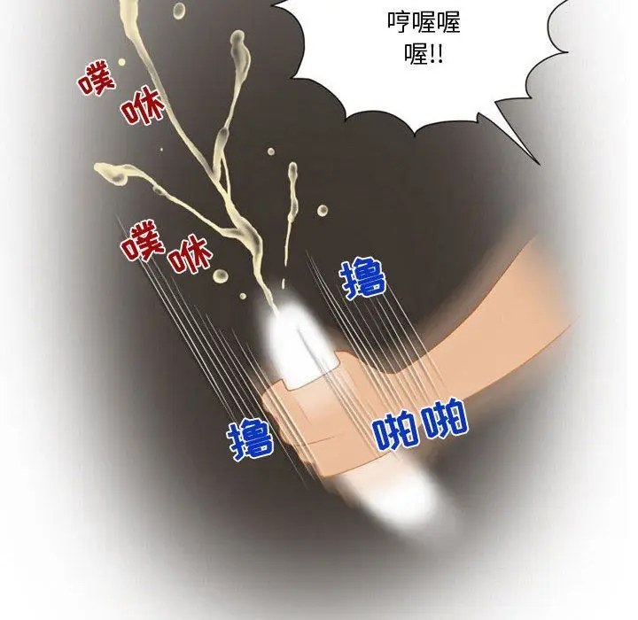 漫画《情事物语Friend》第47话第59张图