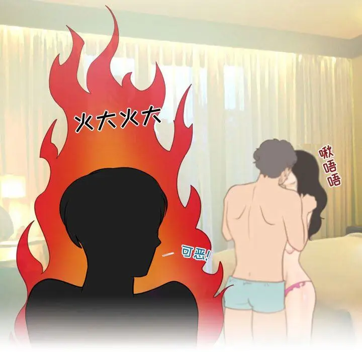 漫画《情事物语Friend》第38话第36张图