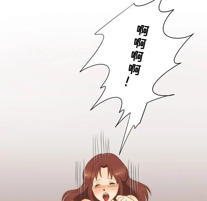漫画《情事物语Friend》第38话第47张图