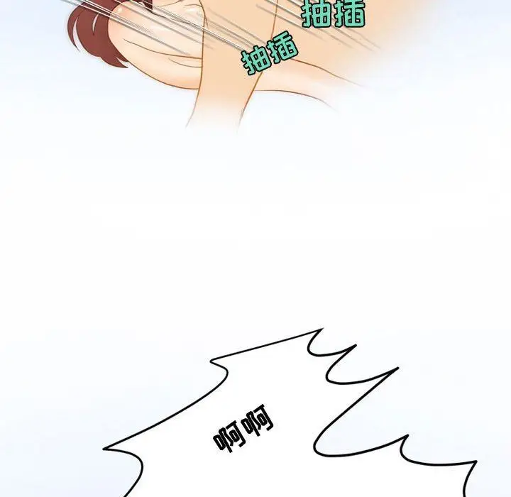 漫画《情事物语Friend》第38话第58张图