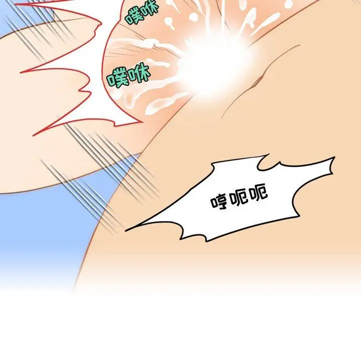 漫画《情事物语Friend》第38话第60张图