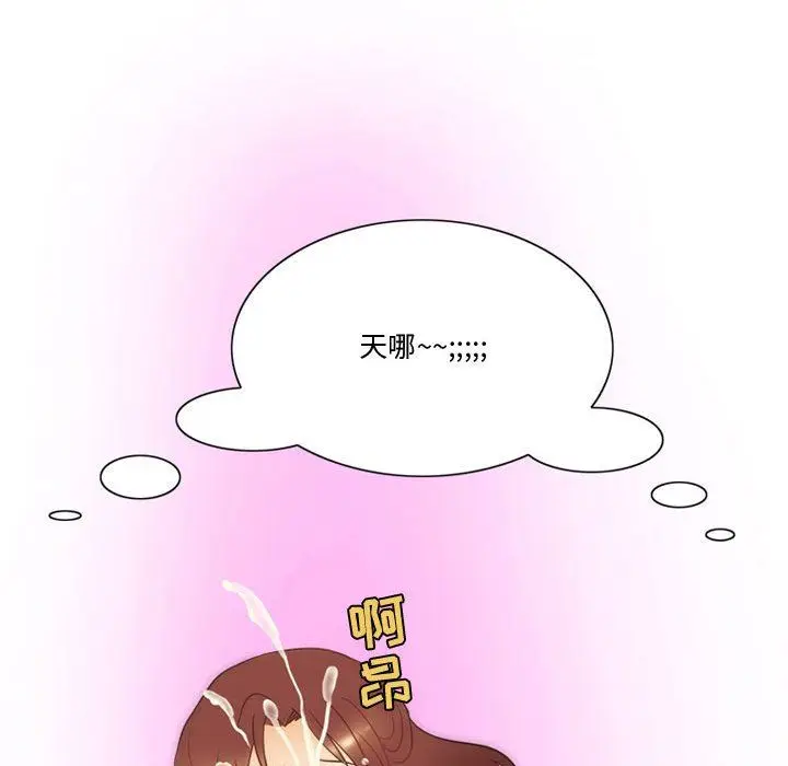 漫画《情事物语Friend》第38话第67张图