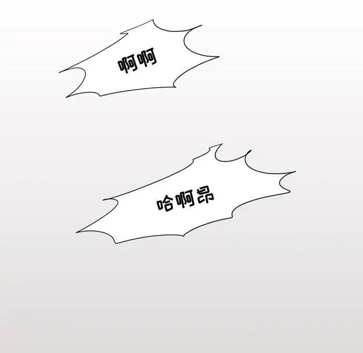 漫画《情事物语Friend》第38话第70张图