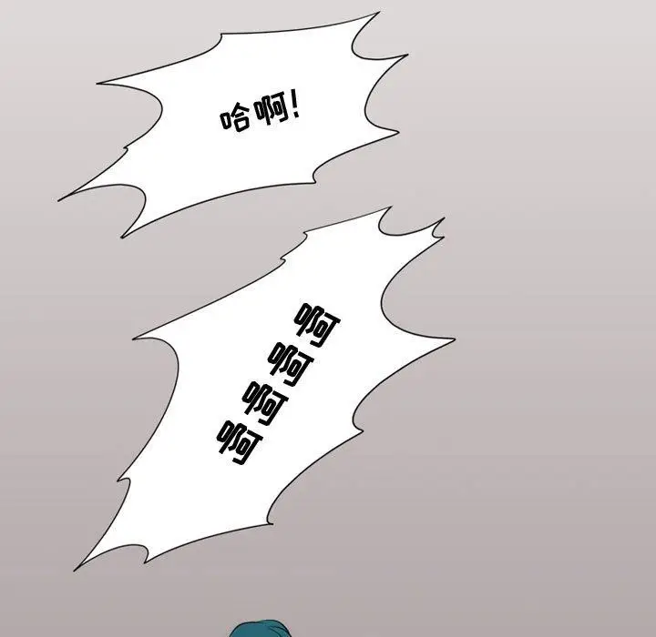 漫画《情事物语Friend》第38话第71张图