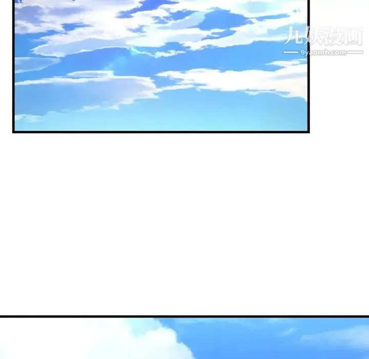 漫画《深渊》第22话第54张图