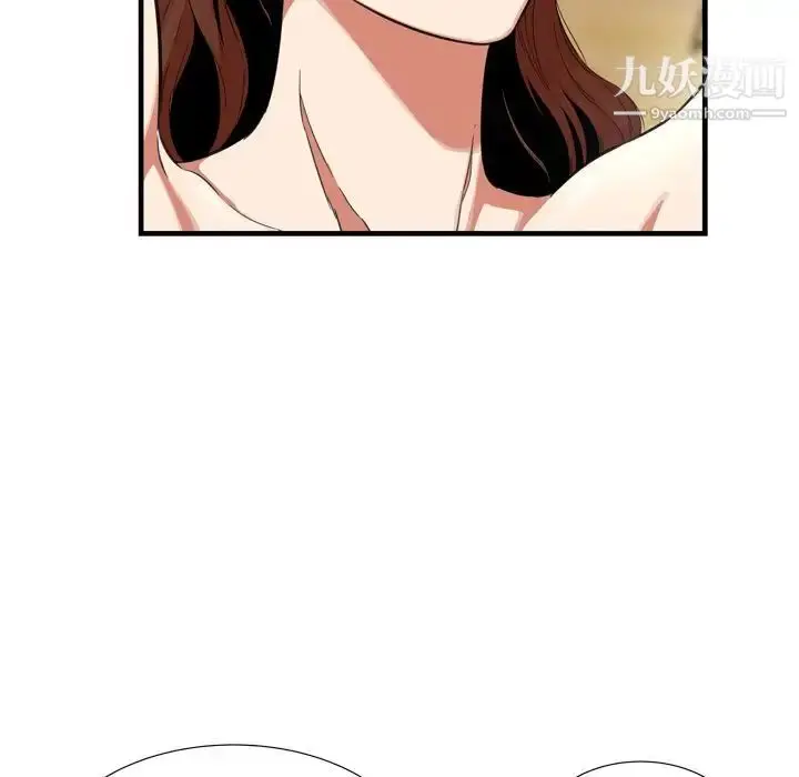 漫画《深渊》第22话第68张图