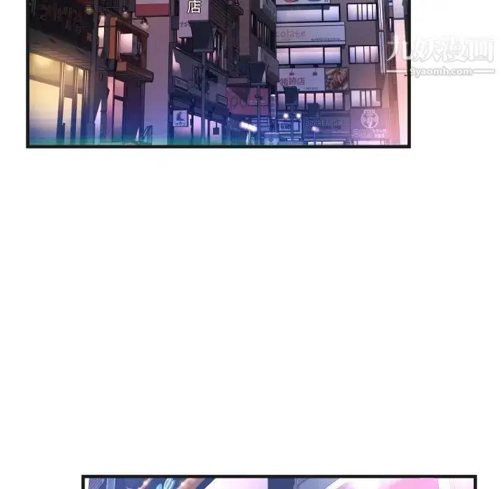 漫画《深渊》第5话第14张图