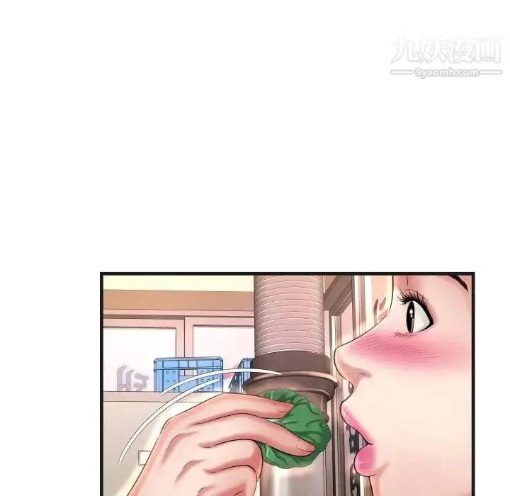 漫画《深渊》第5话第17张图