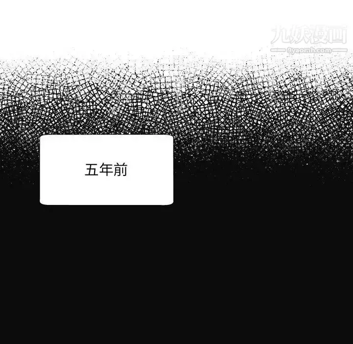 漫画《深渊》第5话第55张图