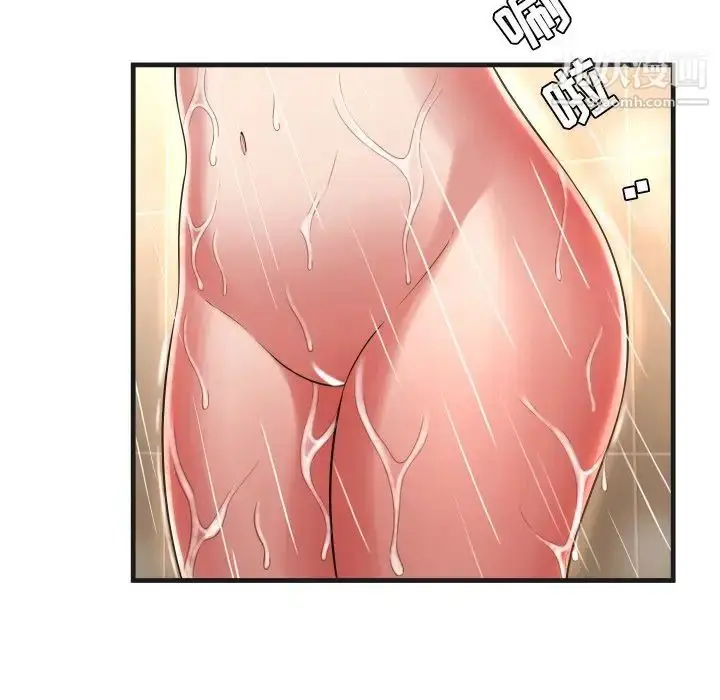 漫画《深渊》第5话第86张图