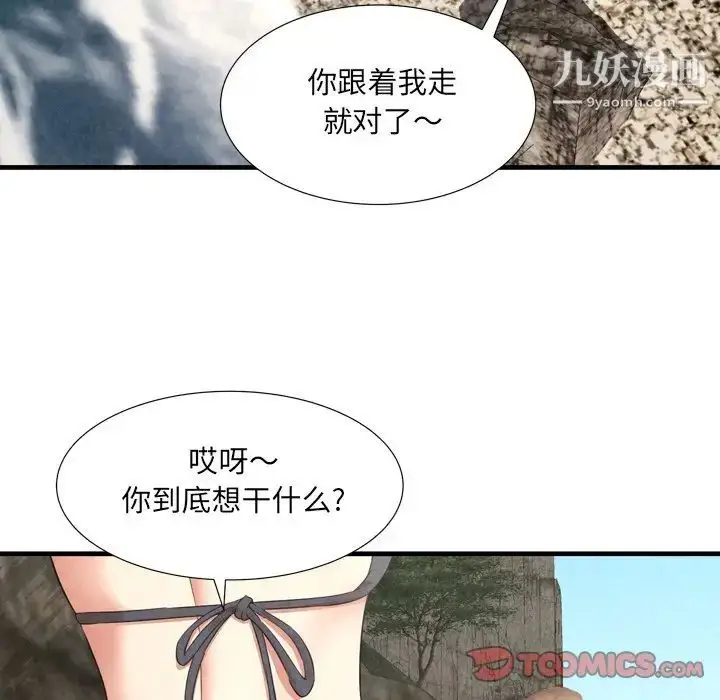漫画《深渊》第28话第22张图