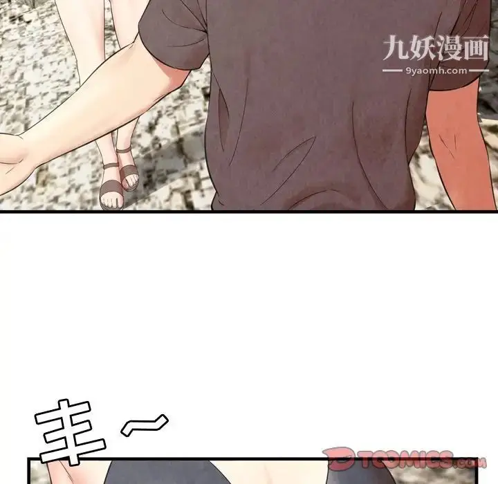 漫画《深渊》第28话第26张图