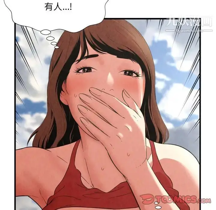 漫画《深渊》第28话第64张图