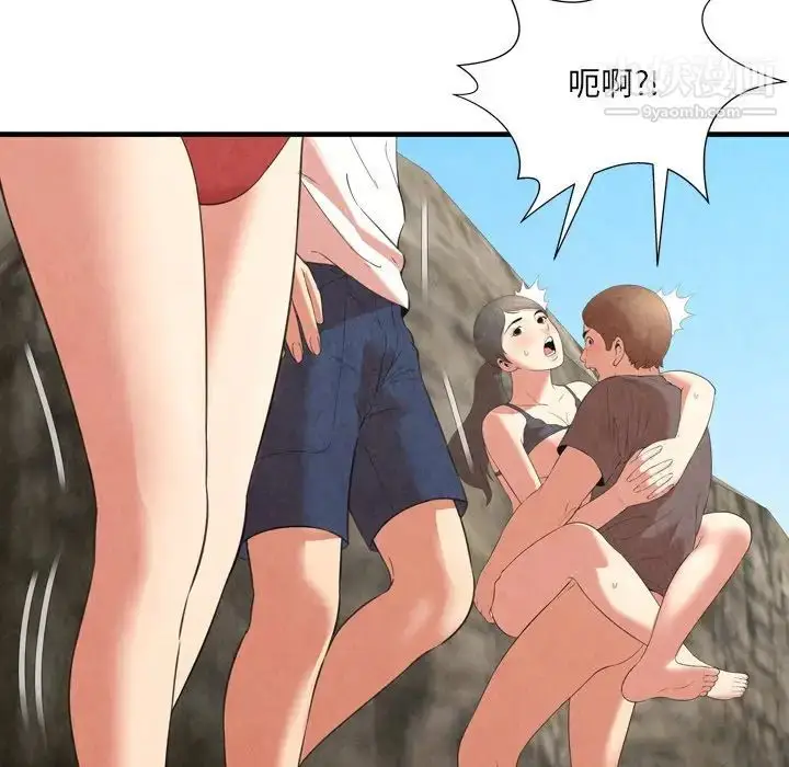 漫画《深渊》第28话第79张图