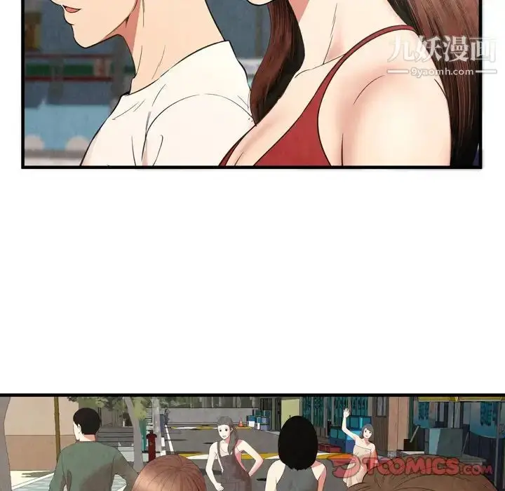 漫画《深渊》第29话第36张图