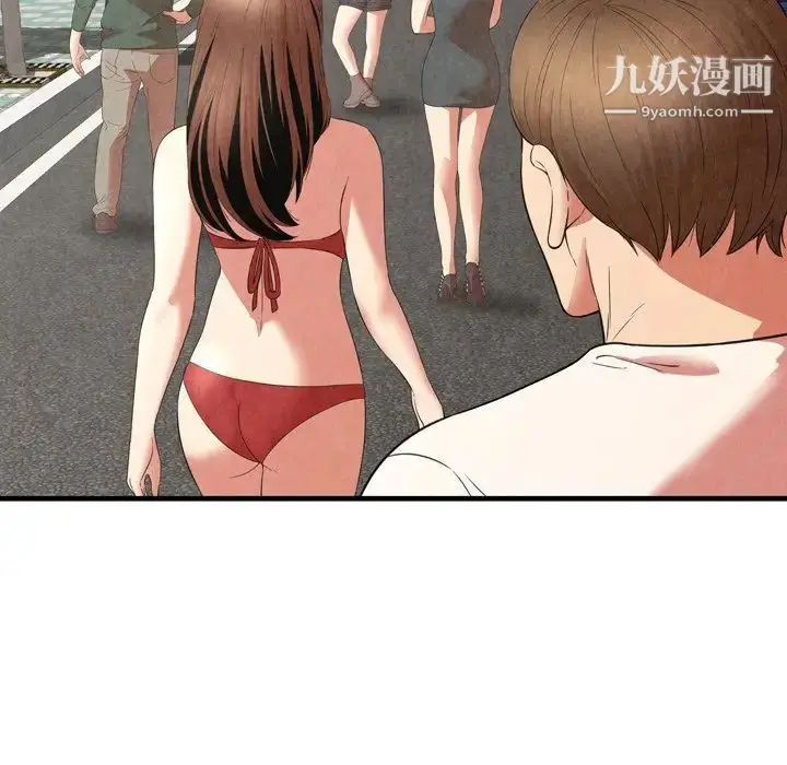 漫画《深渊》第29话第37张图