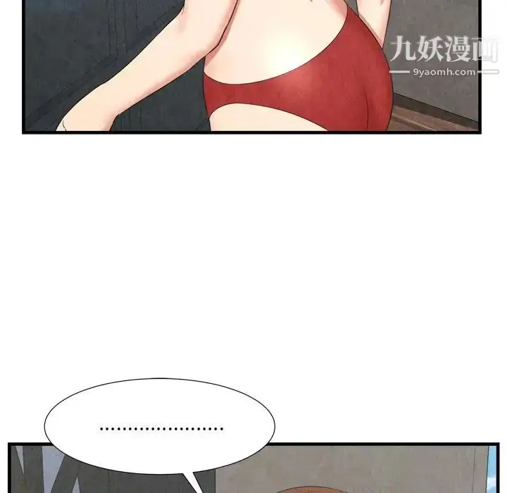 漫画《深渊》第29话第49张图