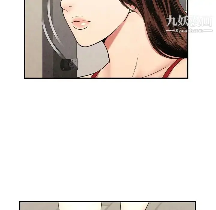 漫画《深渊》第29话第59张图
