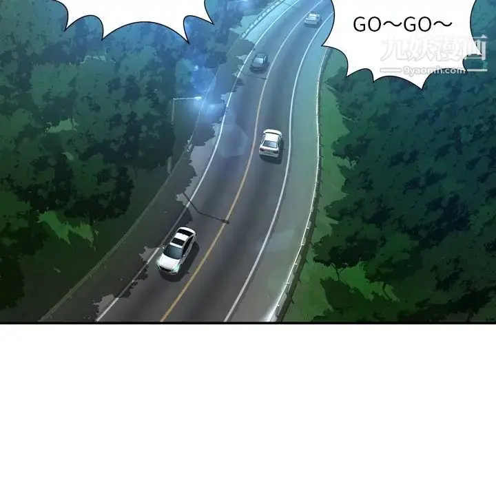 漫画《深渊》第16话第12张图