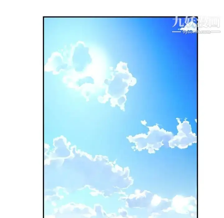 漫画《深渊》第16话第13张图