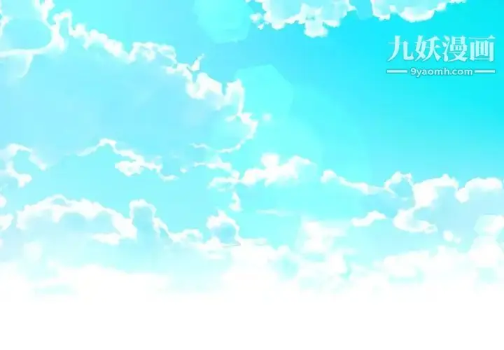 漫画《深渊》第16话第3张图