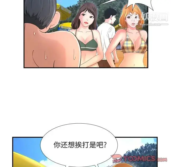 漫画《深渊》第16话第30张图