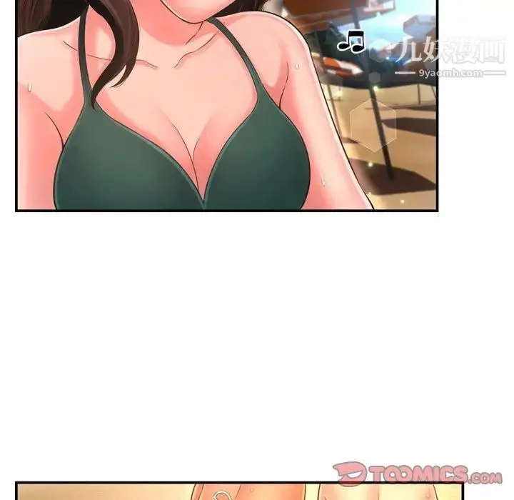 漫画《深渊》第16话第46张图