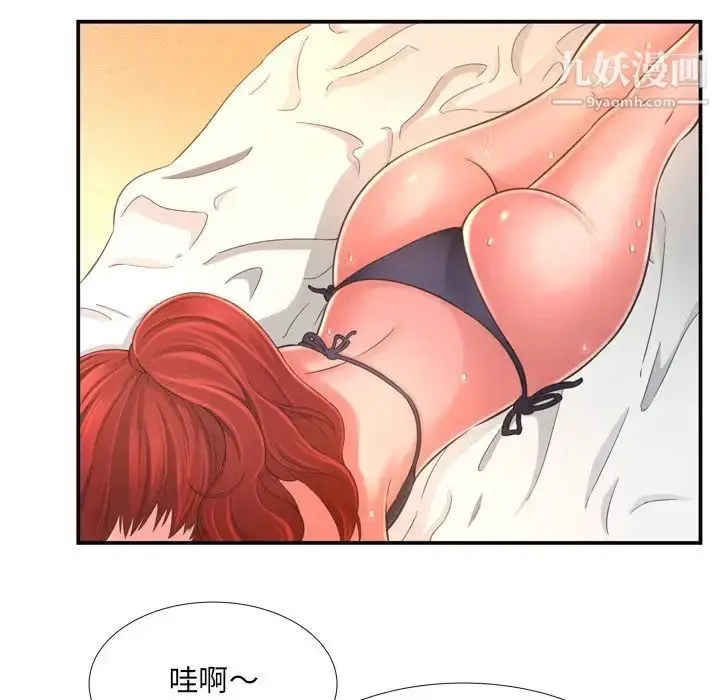 漫画《深渊》第16话第48张图