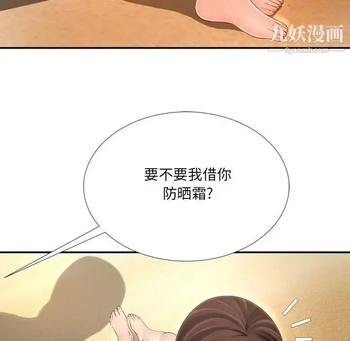 漫画《深渊》第16话第52张图